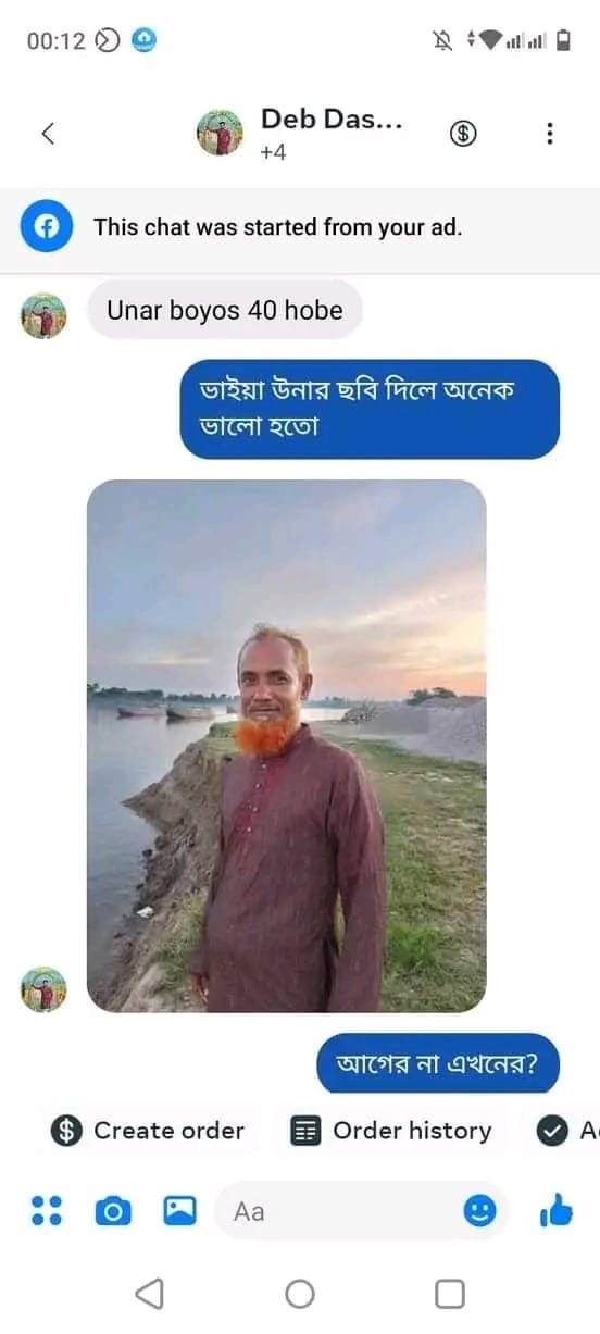 WhatsApp Image 2026-01-01 at 12.02.03 AM