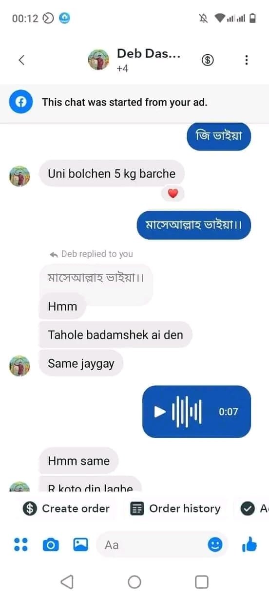 WhatsApp Image 2026-01-01 at 12.02.04 AM