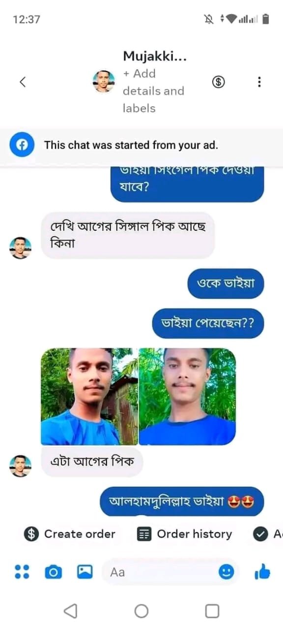 WhatsApp Image 2026-01-01 at 12.02.06 AMd